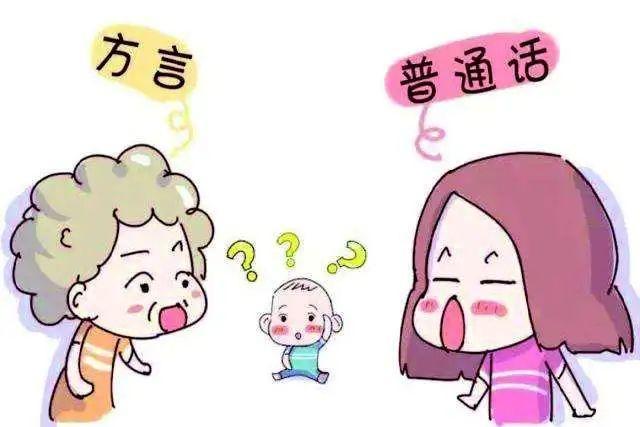 孩子說話晚是聰明還是笨？